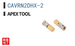 CAVRN2DHX-2 ͼƬ
